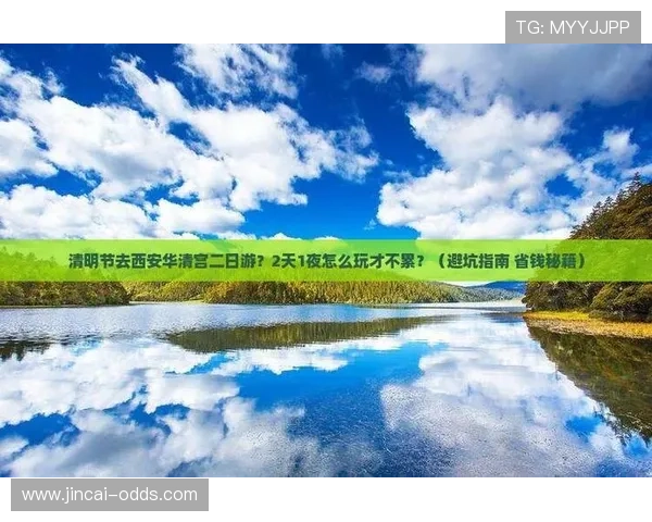 波胆包含加时赛吗 避坑指南与极速提现攻略